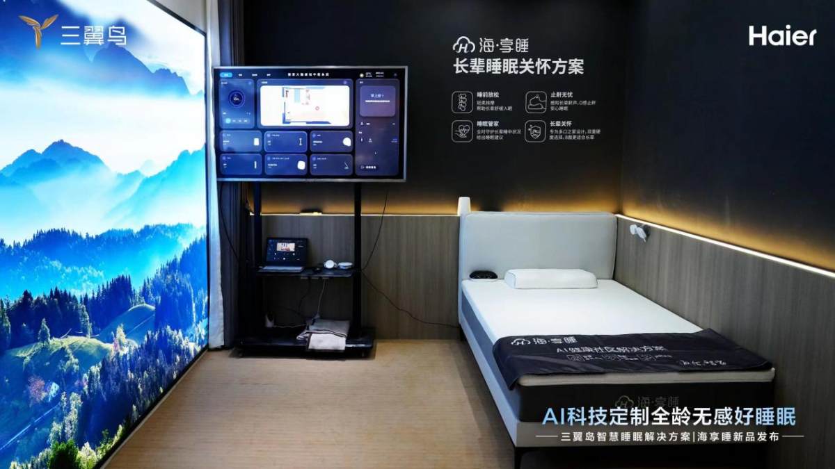 盛煌娱乐登录:睡不着?三翼鸟:睡得好